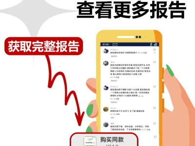 📊中国电池报告:2025 核心趋势!