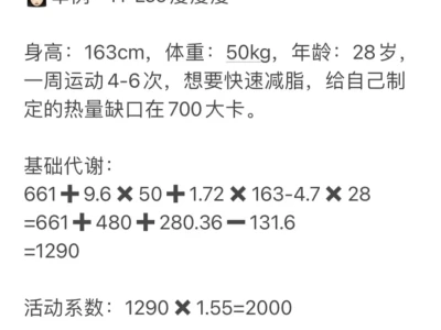 原来可以这么简单的就瘦下来!!!