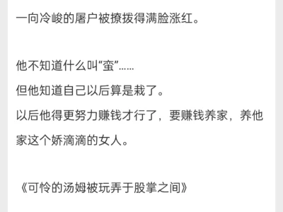 先婚后爱年代文!娇美人被糙汉男主狠狠宠!