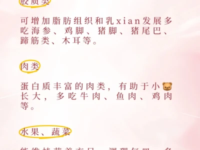 女生如何涨胸不长肉!一定要收藏!