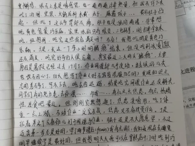 73斤小女孩夜里暴食3000多大卡?