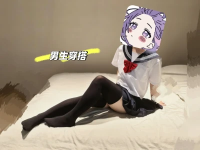 过膝黑丝真显腿长吧