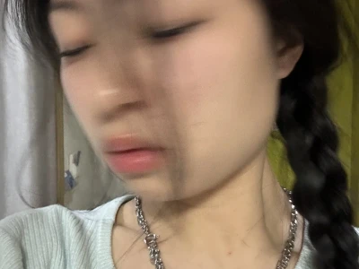 我真的好美