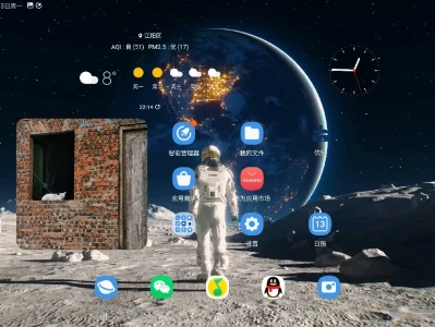 三星Tab S8 壁纸