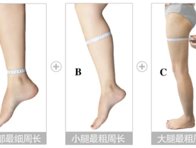 压力袜的选择