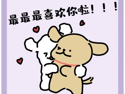 想问问大家，女朋友每天都这样是怎么了？