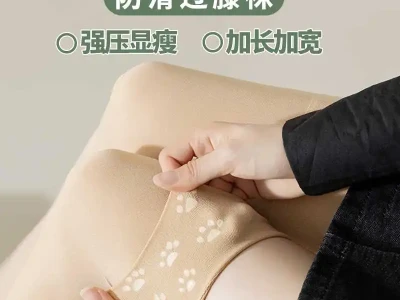 👗过膝盖长筒袜!显腿长不掉筒✨
