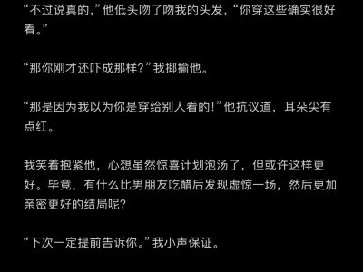 祺我 刷他的卡定拍摄私房照的大床房被误会