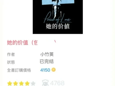 天然妹宝和拿她没办法的金主ᜊ>ᴗ<ᜊ