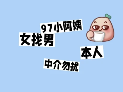 长期短期都可@你的宝贝(小众)以想就