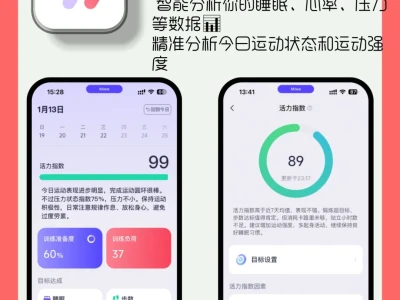 3款实用App,提升女生生活幸福感