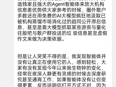 每日好课分享:先知研报