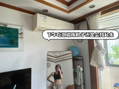 小基数3个月瘦了20斤,一天都在吃什么⁉️