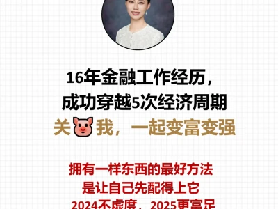 一图读懂50+券商2025年度策略