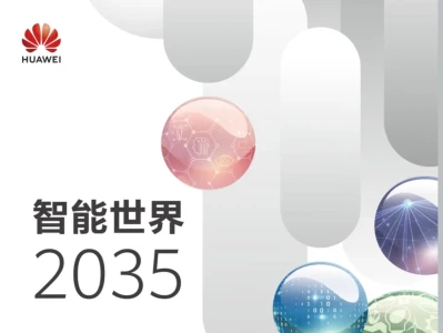 抓住这次实现财富跃迁阶级的重要机会