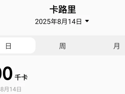 ✨【30+拖延症女减肥记录丨第40天】✨