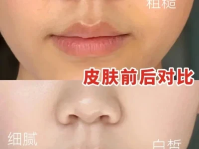 这变白效果真的无敌了