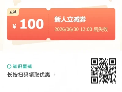永冠新材研报速递