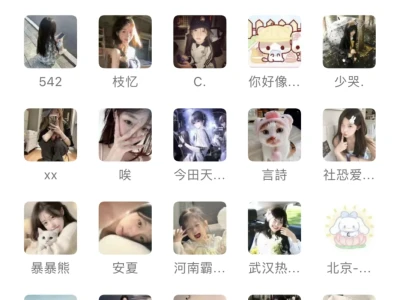 MM多 缺GG 介意勿扰!
