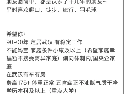 武汉女生自救～