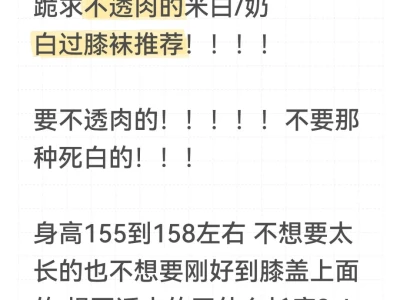 求推荐找了好久也不知道买哪家的 不要广!