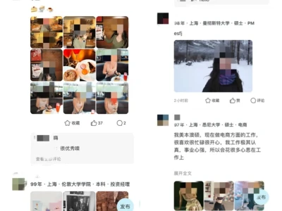 我将养一个人类 谁愿意被172女留子领养