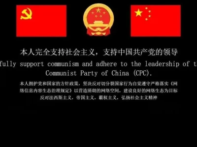 今日份壁纸—跟党走
