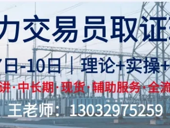 首获国家级文件点名、中信证券研报力推:四部门联合发文给氢能算上了“算力账”,绿氢应用的“第三条曲线”来了