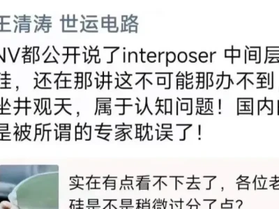 1月19日A股机构研报