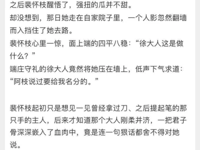 我将永远拥护钓系女主!!