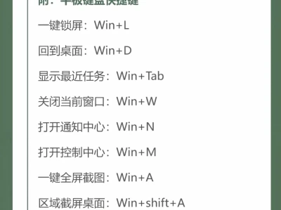 小米平板隐藏大招!好用快码住