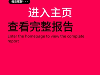 2025抖音精选年轻人趋势洞察
