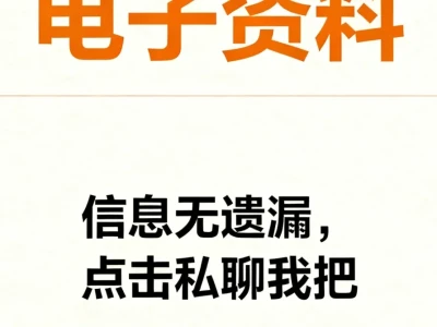 先知研报：实力成就先知