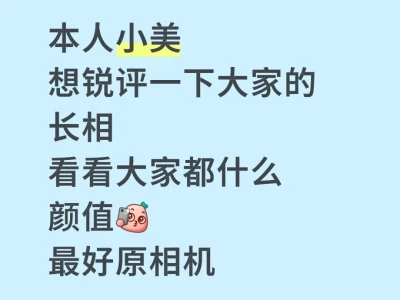 美女帅哥进