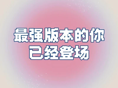 女性力量👭🏻DAY10
