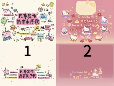 平板壁纸✌️私信发要那一组喔