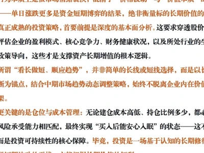 烽火通信：“光+算” 双轮驱动下的转型逻辑