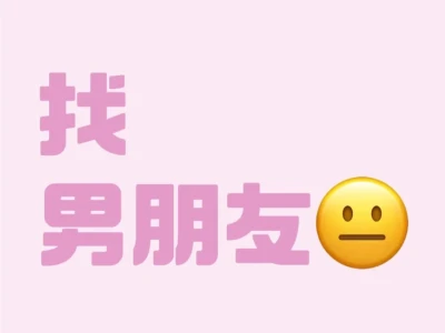 能遇见吗
