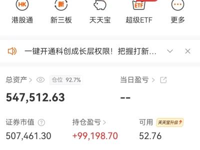 9月过大半，挣了30w，年收益200w