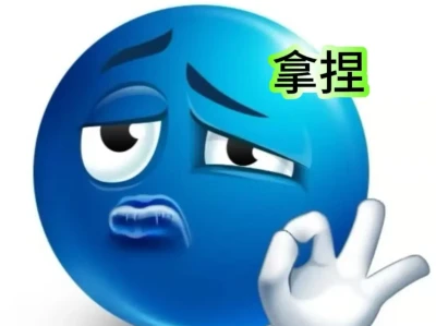 生理盐水湿敷后,脸嫩到发癫