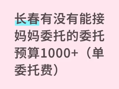 我需要一点爱才能活