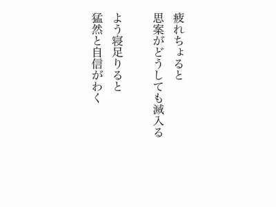 每日一句日语美文 | 576