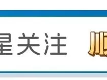 ABF载板深度研报:核心投资逻辑+全产业链核心标的完整梳理