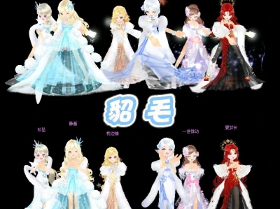 7.16 | 记录今日有趣女题(非大众的放id)