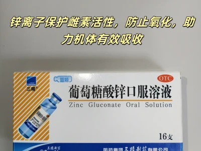 小胸跟着丁老师补雌反馈。。