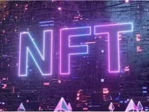 A股NFT概念深度研报:2026年爆火背后,机遇与陷阱全拆解(附龙头数据)