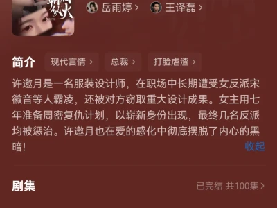 她把“娇媚”这个词具象化了!