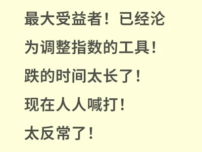 证券再跌就是黄金坑!