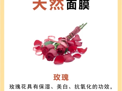 女生一定要知道的8种天然面膜!!✨✨✨