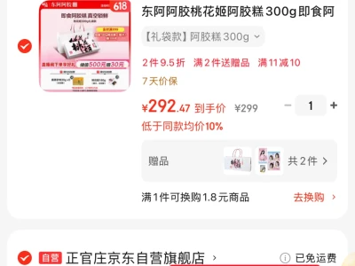 减肥妹可食的善良食物2.0